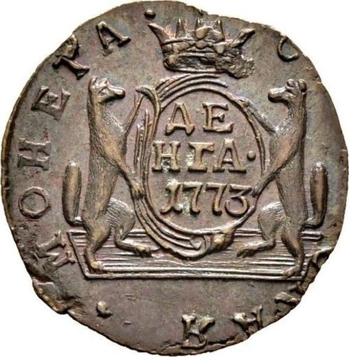 Rewers monety - Denga (1/2 kopiejki) 1773 КМ "Moneta syberyjska" - cena  monety - Rosja, Katarzyna II
