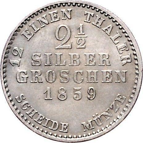 Реверс монеты - 2 1/2 серебряных гроша 1859 года C.P. - цена серебряной монеты - Гессен-Кассель, Фридрих Вильгельм I