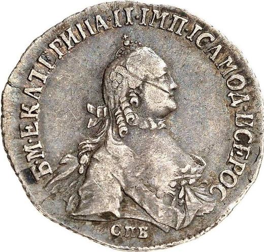 Anverso 20 kopeks 1764 СПБ "Con bufanda" - valor de la moneda de plata - Rusia, Catalina II