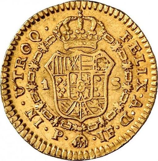 Reverso 1 escudo 1810 P JF - valor de la moneda de oro - Colombia, Fernando VII