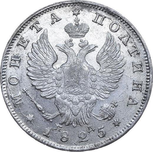 Anverso Poltina (1/2 rublo) 1825 СПБ ПД "Águila con alas levantadas" Corona ancha - valor de la moneda de plata - Rusia, Alejandro I