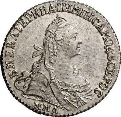 Anverso 15 kopeks 1774 ММД "Sin bufanda" - valor de la moneda de plata - Rusia, Catalina II