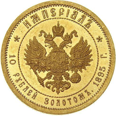 Reverso Imperial - 10 rublos 1895 (АГ) - valor de la moneda de oro - Rusia, Nicolás II