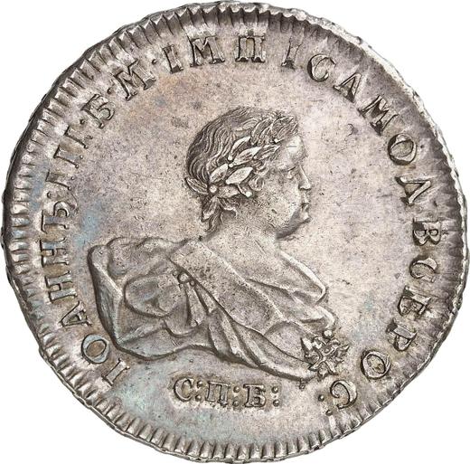 Anverso 1 rublo 1741 СПБ "Tipo San Petersburgo" Leyenda del canto - valor de la moneda de plata - Rusia, Iván VI