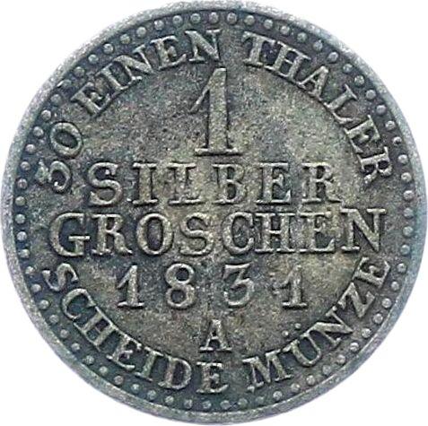 Реверс монеты - 1 серебряный грош 1831 года A - цена серебряной монеты - Пруссия, Фридрих Вильгельм III
