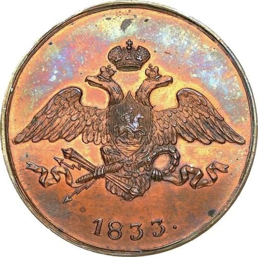 Anverso 5 kopeks 1833 СМ "Águila con las alas bajadas" Reacuñación - valor de la moneda  - Rusia, Nicolás I