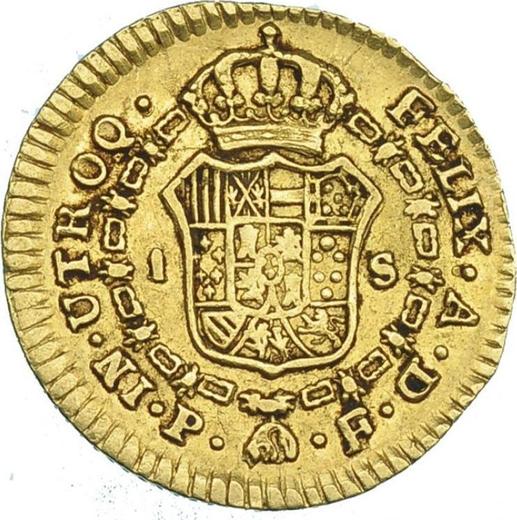 Реверс монеты - 1 эскудо 1816 года P F - цена золотой монеты - Колумбия, Фердинанд VII