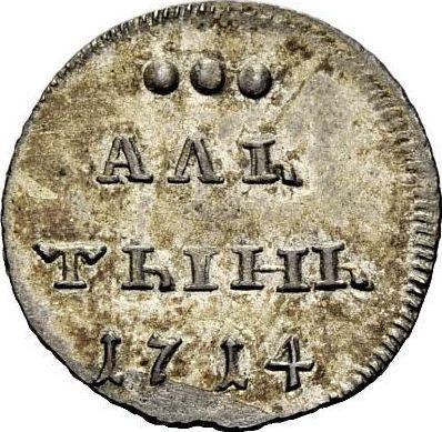 Reverse Altyn (3 Kopeks) 1714 - Silver Coin Value - Russia, Peter I