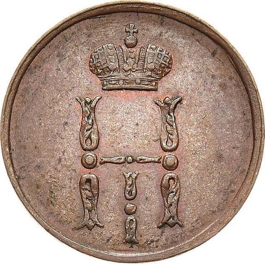 Аверс монеты - Денежка 1855 года ЕМ - цена  монеты - Россия, Николай I