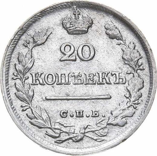 Reverso 20 kopeks 1824 СПБ ПД "Águila con alas levantadas" - valor de la moneda de plata - Rusia, Alejandro I