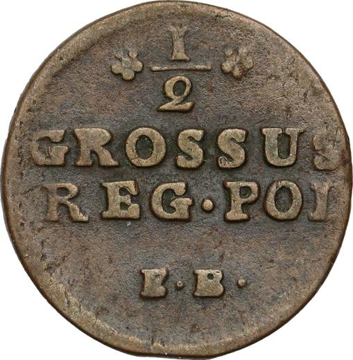 Реверс монеты - Полугрош (1/2 гроша) 1775 года EB - цена  монеты - Польша, Станислав II Август