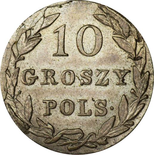 Реверс монеты - 10 грошей 1832 года KG Новодел - цена серебряной монеты - Польша, Царство Польское