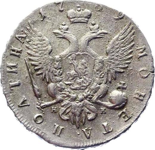 Reverso Poltina (1/2 rublo) 1759 СПБ НК "Retrato hecho por B. Scott" - valor de la moneda de plata - Rusia, Isabel I