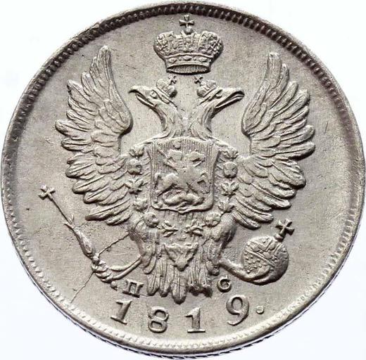 Obverse 20 Kopeks 1819 СПБ ПС "An eagle with raised wings" - Silver Coin Value - Russia, Alexander I