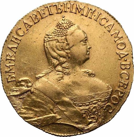 Awers monety - 5 rubli 1756 - cena złotej monety - Rosja, Elżbieta Piotrowna