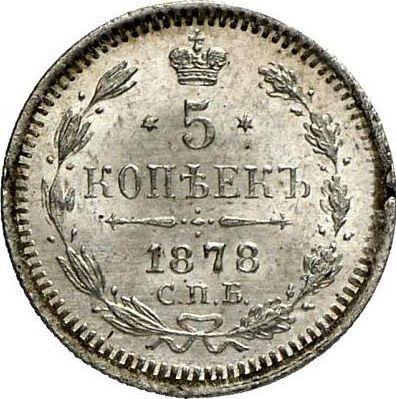 Reverso 5 kopeks 1878 СПБ HI "Plata ley 500 (billón)" - valor de la moneda de plata - Rusia, Alejandro II