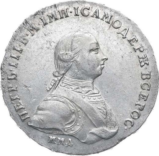 Аверс монеты - 1 рубль 1762 года ММД ДМ - цена серебряной монеты - Россия, Петр III