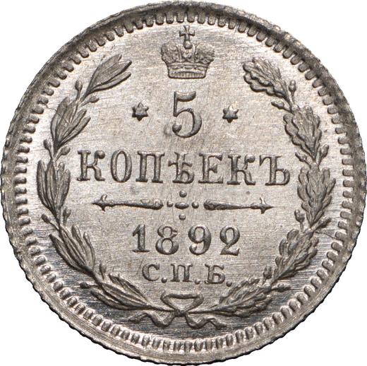 Reverso 5 kopeks 1892 СПБ АГ - valor de la moneda de plata - Rusia, Alejandro III
