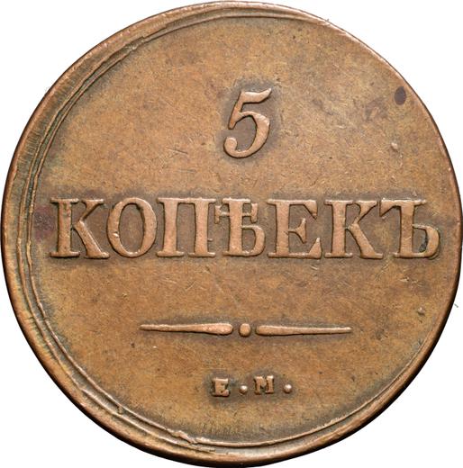 Reverse 5 Kopeks 1839 ЕМ НА "An eagle with lowered wings" -  Coin Value - Russia, Nicholas I