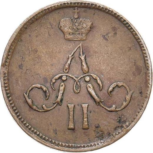 Obverse Denezka (1/2 Kopek) 1859 ЕМ "Yekaterinburg Mint" Crowns are narrow -  Coin Value - Russia, Alexander II