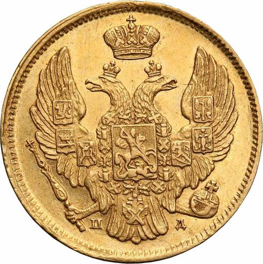 Awers monety - 3 ruble - 20 złotych 1838 СПБ ПД - cena złotej monety - Polska, Zabór Rosyjski