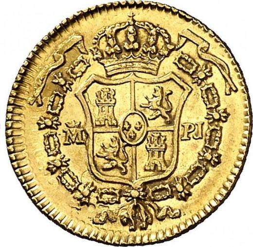 Reverse 1/2 Escudo 1775 M PJ - Gold Coin Value - Spain, Charles III