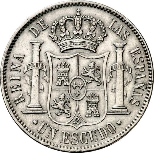 Rewers monety - 1 escudo 1867 Sześcioramienne gwiazdy - cena srebrnej monety - Hiszpania, Izabela II