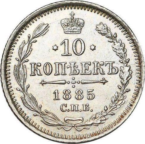Reverso 10 kopeks 1885 СПБ АГ - valor de la moneda de plata - Rusia, Alejandro III