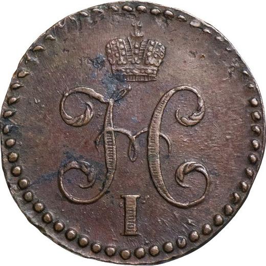 Anverso Medio kopek 1843 СМ - valor de la moneda  - Rusia, Nicolás I
