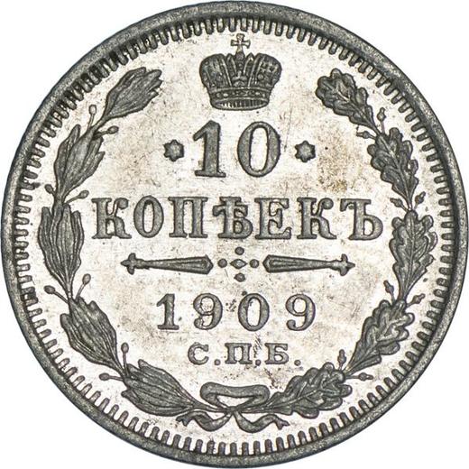 Rewers monety - 10 kopiejek 1909 СПБ ЭБ - cena srebrnej monety - Rosja, Mikołaj II