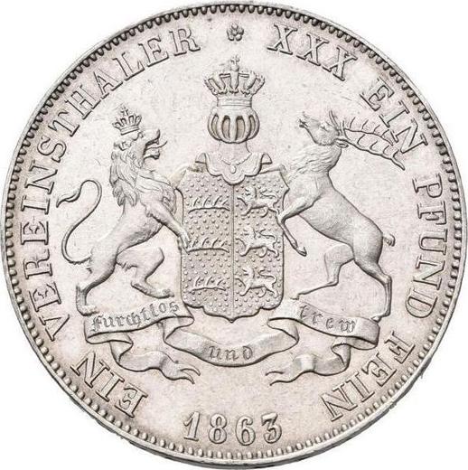 Реверс монеты - Талер 1863 года - цена серебряной монеты - Вюртемберг, Вильгельм I