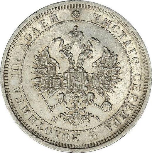 Anverso Poltina (1/2 rublo) 1877 СПБ HI Águila más pequeña - valor de la moneda de plata - Rusia, Alejandro II