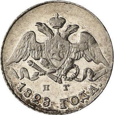 Obverse 5 Kopeks 1828 СПБ НГ "An eagle with lowered wings" - Silver Coin Value - Russia, Nicholas I