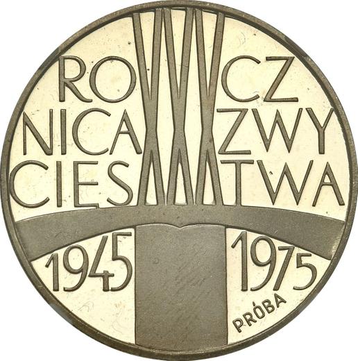 Реверс монеты - Пробные 200 злотых 1975 года MW "30 лет победы над фашизмом" Серебро - цена серебряной монеты - Польша, Народная Республика