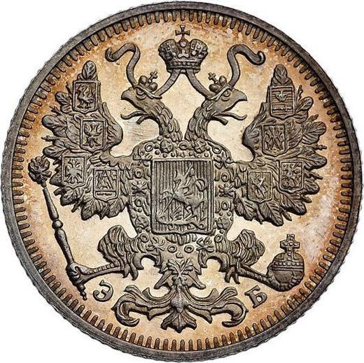 Аверс монеты - 15 копеек 1913 года СПБ ЭБ - цена серебряной монеты - Россия, Николай II
