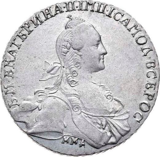 Anverso 1 rublo 1768 ММД АШ "Tipo Moscú, sin bufanda" - valor de la moneda de plata - Rusia, Catalina II