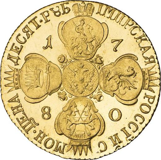 Reverso 10 rublos 1780 СПБ Reacuñación - valor de la moneda de oro - Rusia, Catalina II