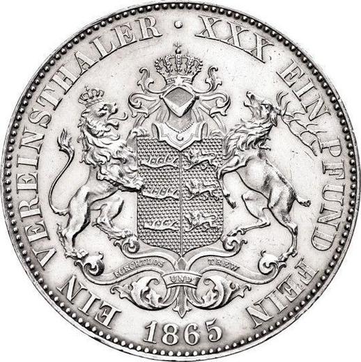 Реверс монеты - Талер 1865 года - цена серебряной монеты - Вюртемберг, Карл I