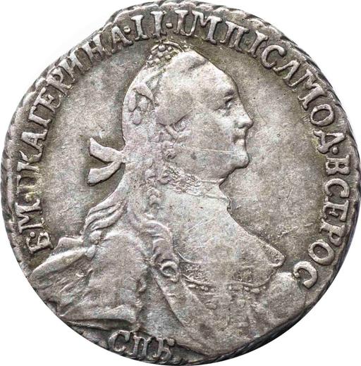Anverso Grivennik (10 kopeks) 1764 СПБ "Con bufanda" - valor de la moneda de plata - Rusia, Catalina II