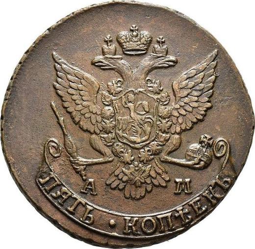 Anverso 5 kopeks 1789 АМ "Ceca de Ánninskoye" - valor de la moneda  - Rusia, Catalina II