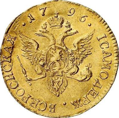 Реверс монеты - Червонец (Дукат) 1796 года СПБ T.I. - цена золотой монеты - Россия, Екатерина II