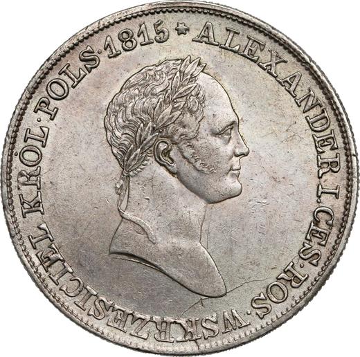 Аверс монеты - 5 злотых 1830 года KG - цена серебряной монеты - Польша, Царство Польское