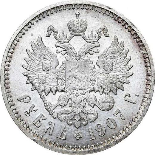Reverso 1 rublo 1907 (ЭБ) - valor de la moneda de plata - Rusia, Nicolás II