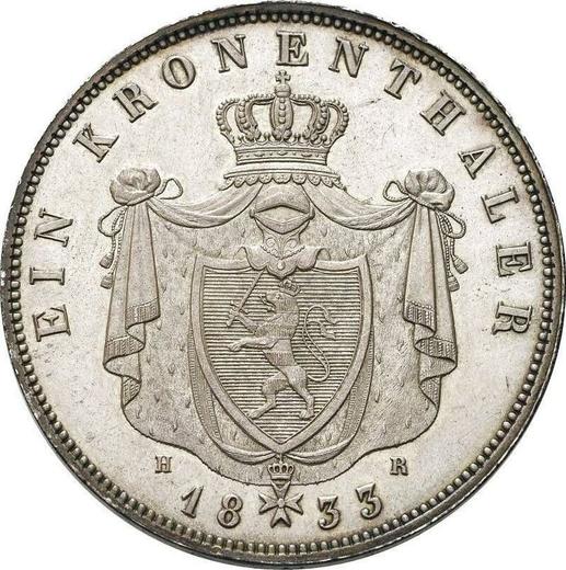 Реверс монеты - Талер 1833 года H. R. - цена серебряной монеты - Гессен-Дармштадт, Людвиг II