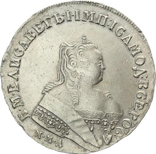Аверс монеты - 1 рубль 1752 года ММД IШ "Московский тип" - цена серебряной монеты - Россия, Елизавета