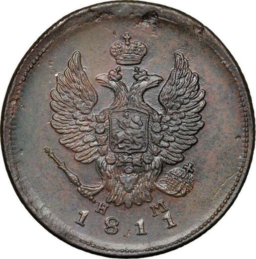 Obverse 2 Kopeks 1811 ЕМ НМ Diagonally reeded edge -  Coin Value - Russia, Alexander I