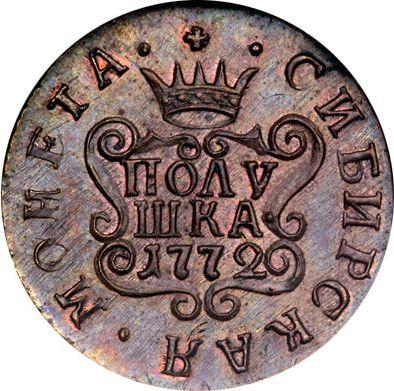 Reverso Polushka (1/4 kopek) 1772 КМ "Moneda siberiana" Reacuñación - valor de la moneda  - Rusia, Catalina II de Rusia 