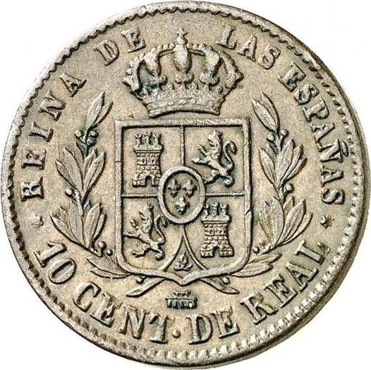 Реверс монеты - 10 сентимо реал 1861 года - цена  монеты - Испания, Изабелла II