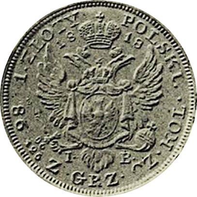 Реверс монеты - Пробный 1 злотый 1818 года IB - цена серебряной монеты - Польша, Царство Польское