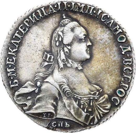 Avers Poltina (1/2 Rubel) 1764 СПБ СА T.I. "Mit Schal" - Silbermünze Wert - Rußland, Katharina II